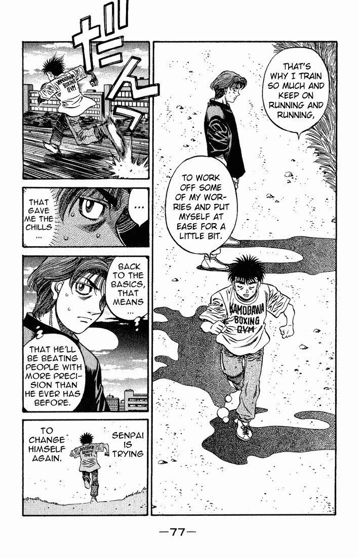 Hajime no Ippo Chapter 577 7